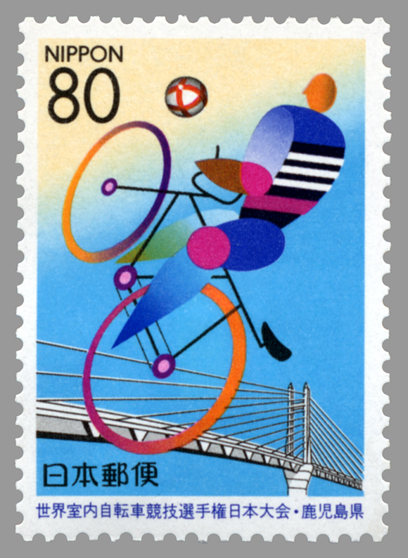 切手・趣味の通信販売｜スタマガネット 鹿児島版「2001年世界室内自転車競技選手権日本大会」(単片) 日本切手