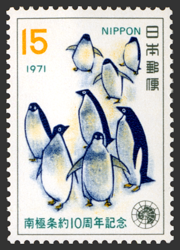Postage stamp」のアイデア 270 件 | 切手, 切手アート, 切手収集