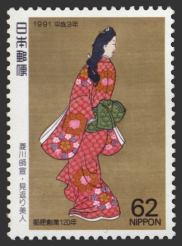 菱川師宣の画像 p1_19