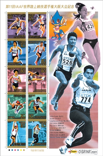 ��11��IAAF���E���㋣�Z�I�茠�����10��V�[�g