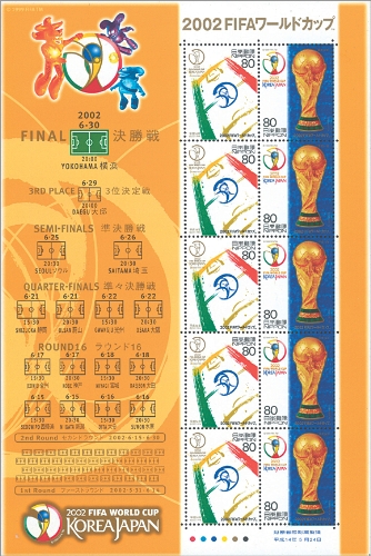 2002FIFA���[���h�J�b�v�@�S���ŃV�[�g