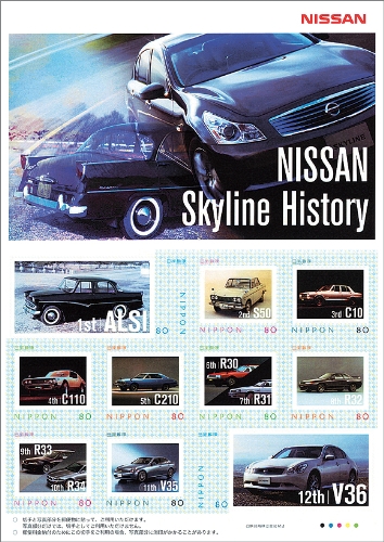 �����Ԃ̗��j�u���Y�����ԁi�X�J�C���C���j�v