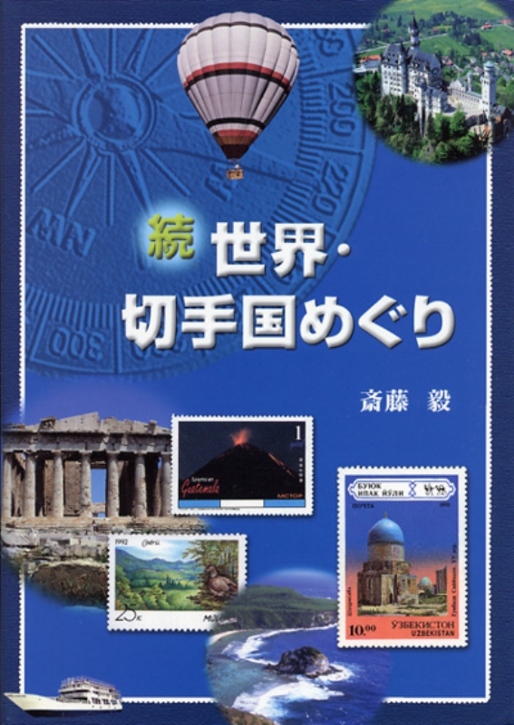 ���E���E�؎荑�߂���