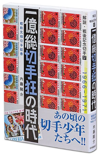 ����E���L�O�؎�W �ꉭ���؎苶�̎���