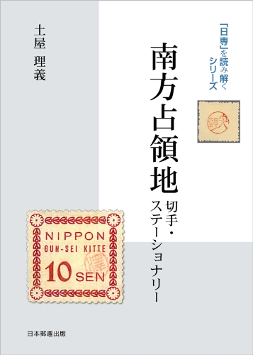 �����ǂ݉����V���[�Y�u�����̒n�v