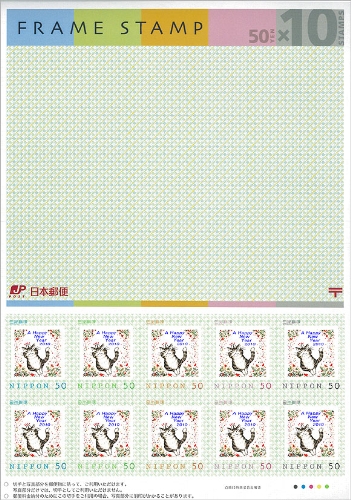 �킿�ӂ��[��ǁ@2010�N�p�N��؎聕�|�X�g�J�[�h�Z�b�g��_��������̂��߂łƂ��