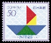 �C�̓��@50�~�V���{���}�[�N