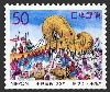 ����Ţ�j�Ђ�(����X��120�N)�