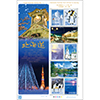 ���̕��i��11�W�u�k�C�� �~�`�t�v10��V�[�g