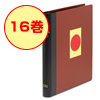 ���{�؎��p�o�C���_�[ ��16��
