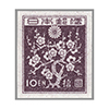 2011�N���s�ӂ邳�Ɛ؎�243�튮
