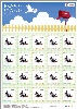 �킿�ӂ��[��ǁ@���@�g��50�~20�ʃV�[�g