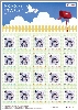 �킿�ӂ��[��ǁ@�莆50�~20�ʃV�[�g