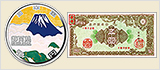 日本のコイン・紙幣