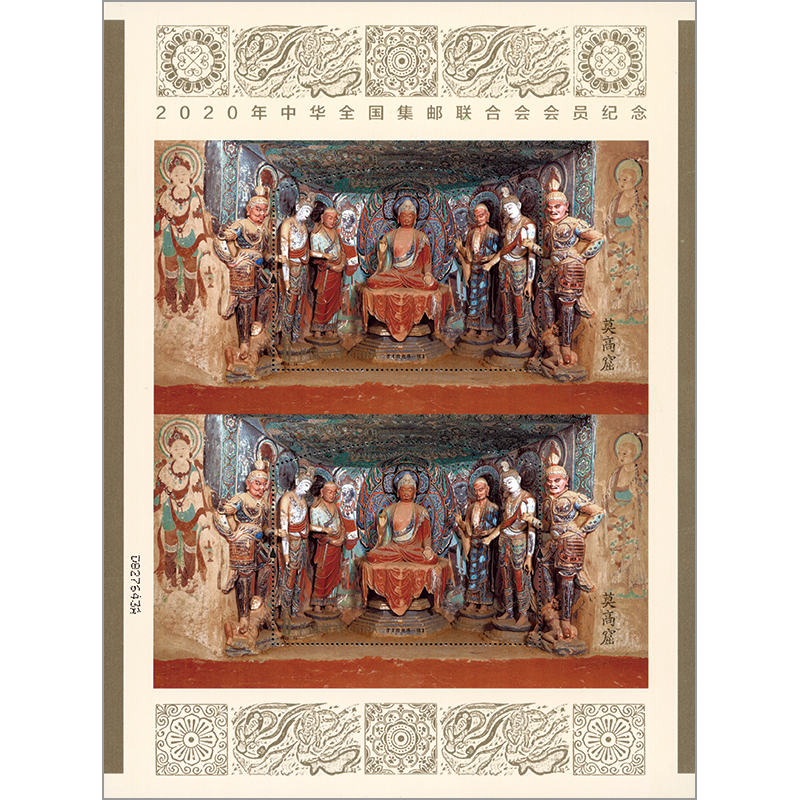 莫高窟(1次)特別シートホルダー