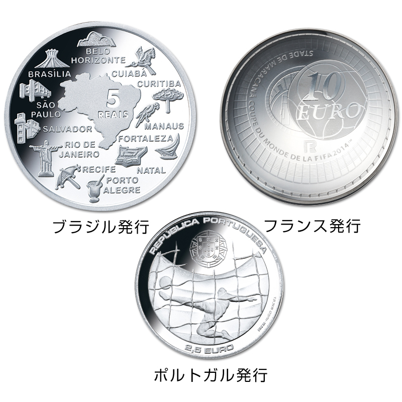 おむつ 2014FIFAワールドカップブラジル大会公式記念コイン 銀貨3種セット アンティーク/コレクション