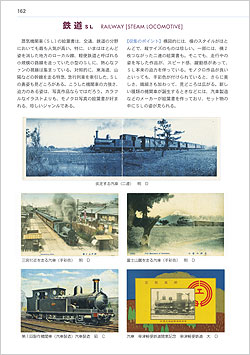 戦前絵葉書 中国満州 吉林風景絵葉書 日本居留民会 吉林城内市街