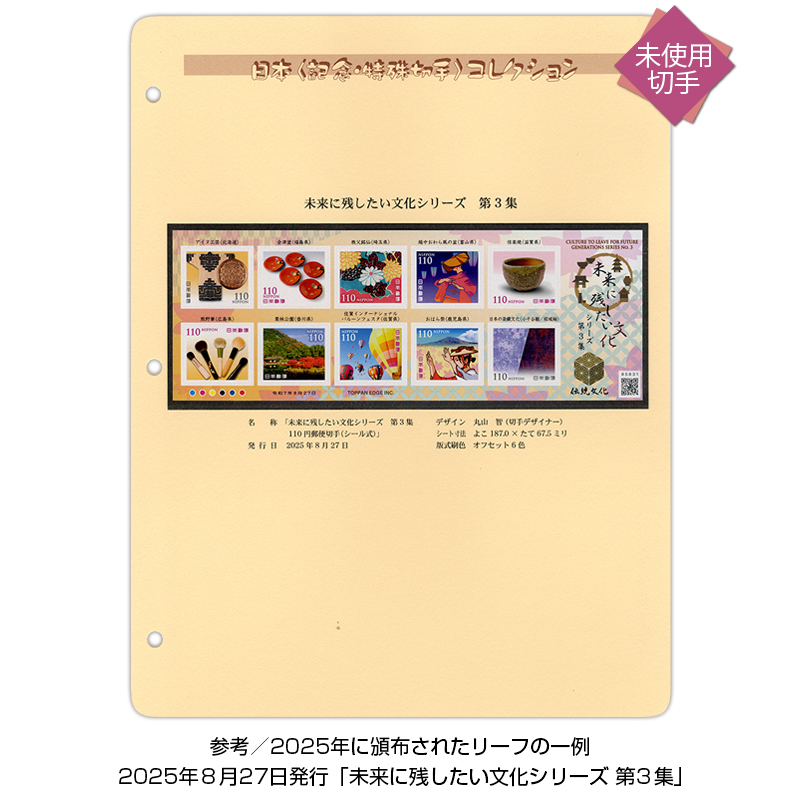 ���{���L�O�E����؎聄�R���N�V�����Еz��@�O���[�e�B���O�؎菜�O�R�[�X�@������