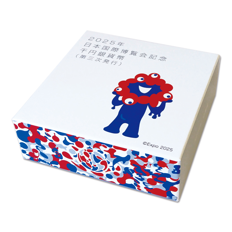 2025年日本国際博覧会記念貨幣(第三次発行)千円純銀貨