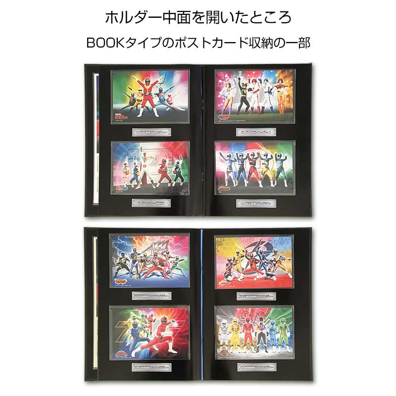 切手 趣味の通信販売 スタマガネット スーパー戦隊シリーズ40作品記念 プレミアムフレーム切手コレクション 1975 16 フレーム切手