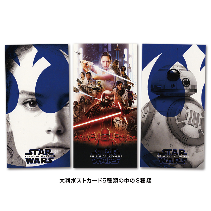 切手・趣味の通信販売｜スタマガネット スター・ウォーズ ...