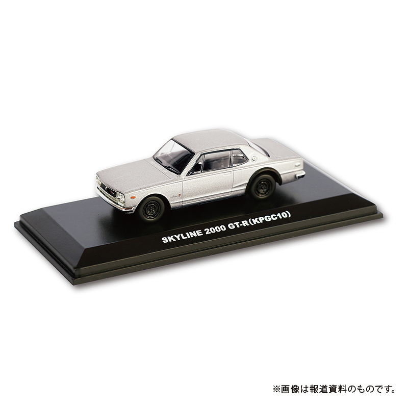 ＧＴ－Ｒ誕生５０周年記念ミニカー付きフレーム切手セット