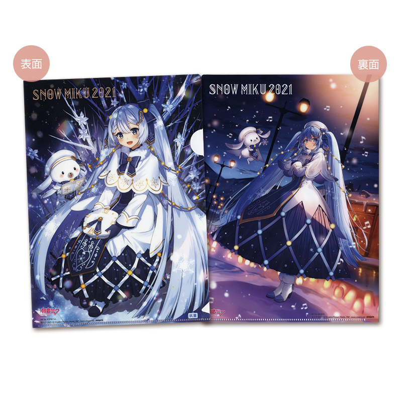 切手 趣味の通信販売 スタマガネット Snow Miku 21 21 フレーム切手