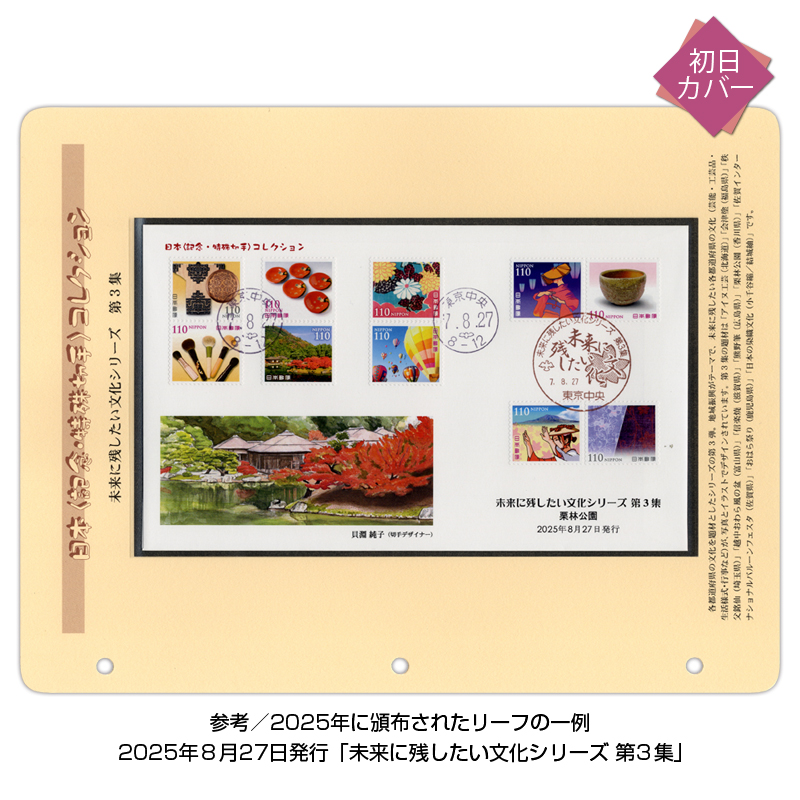 ���{���L�O�E����؎聄�R���N�V�����Еz��@�O���[�e�B���O�؎菜�O�R�[�X�@������