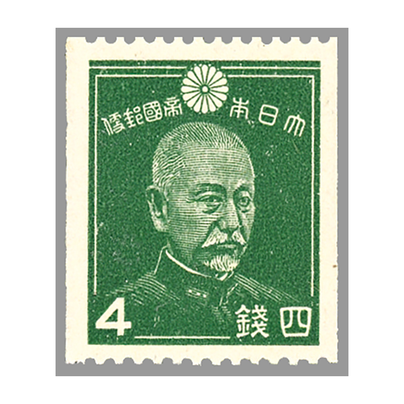 銭単位切手　昭和すかしなし　昭和27年　機関車製造　単片　6800円