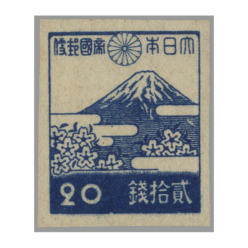 プレゼントを選ぼう！  100枚シート✖️7枚 富士山と桜 20銭 使用済切手/官製はがき