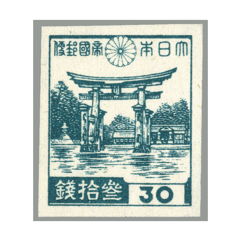 第3次昭和 厳島神社(白紙)
