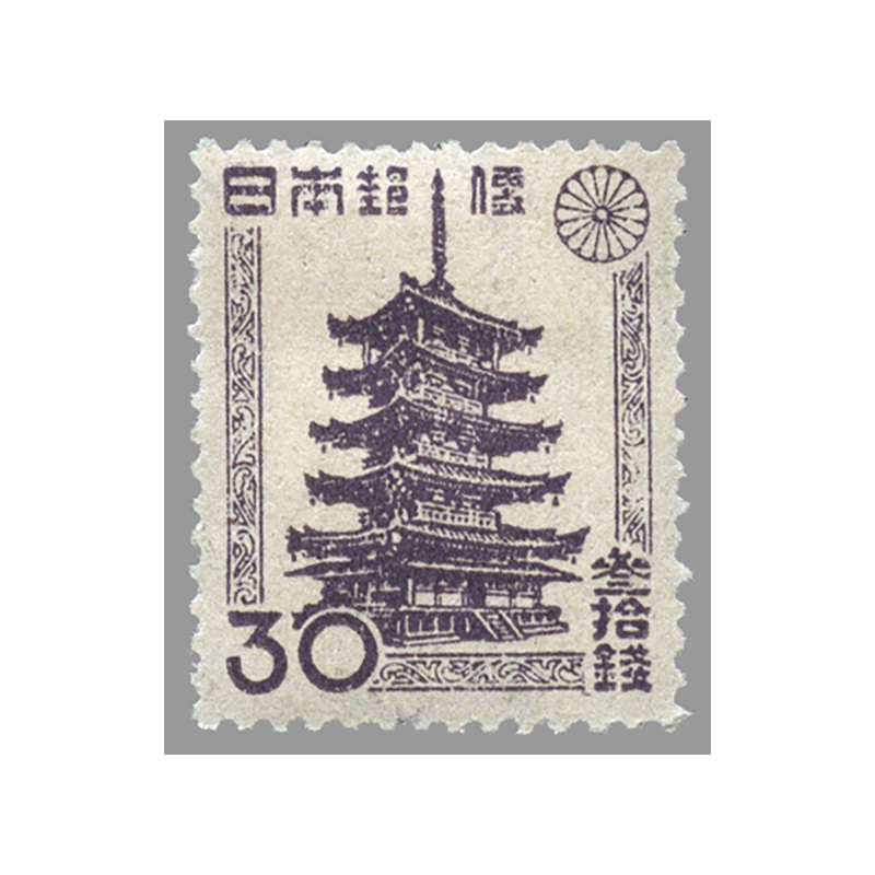 開店記念セール！ 切手・趣味の通信販売｜スタマガネット 第2次新昭和 五重塔 コレクション