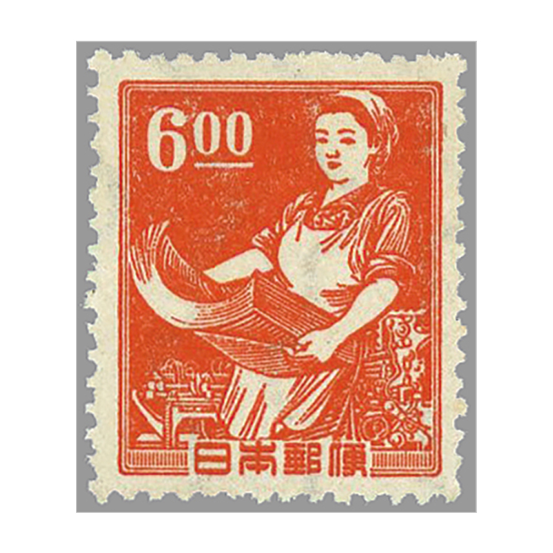 贈物 使用済切手 産業図案切手 印刷女工 ６円 _a
