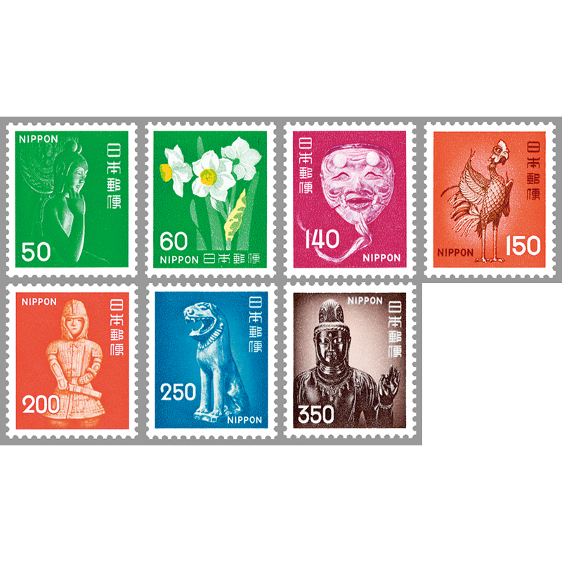 切手・趣味の通信販売｜スタマガネット 1976年シリーズ７種完: 日本切手