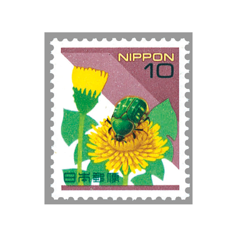 コレクション切手10