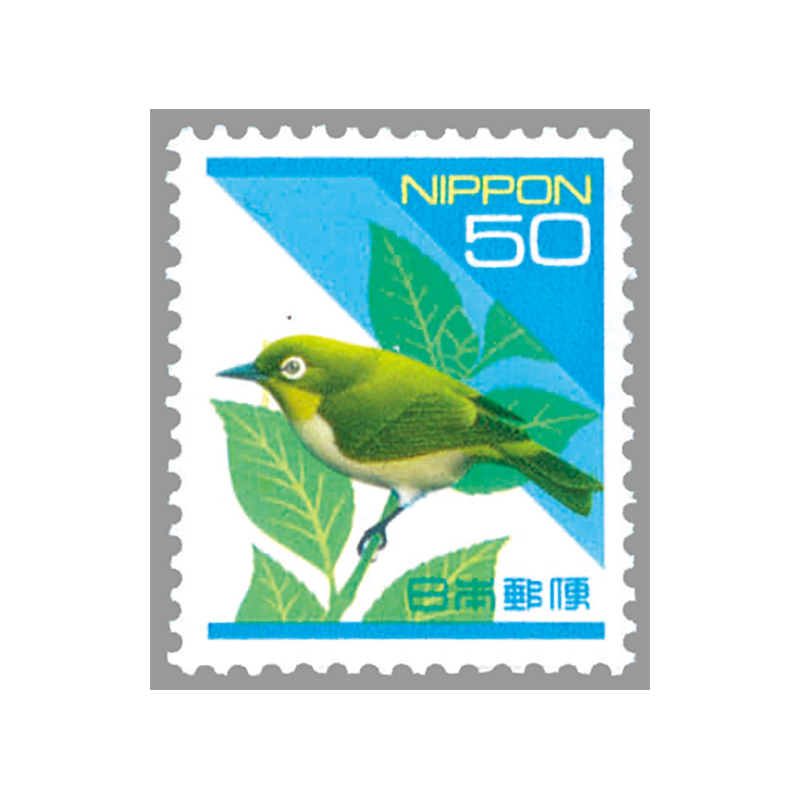 1994年シリーズ　メジロ50円