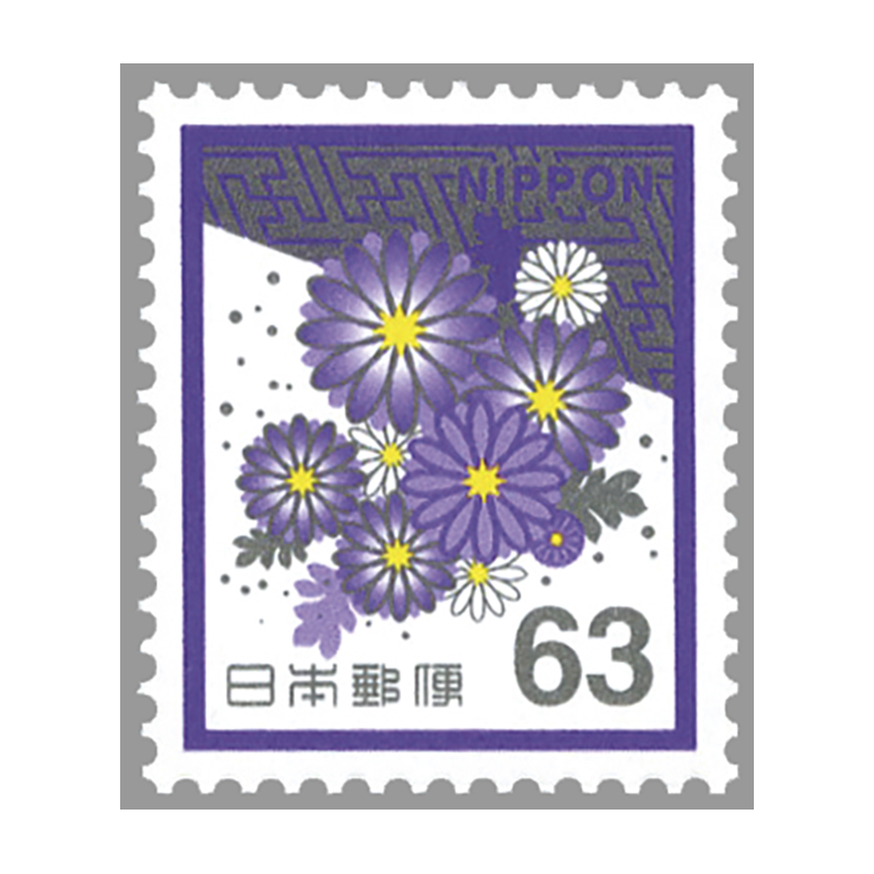 新品本物 第3次ローマ字入り 1971-73 松 20円切手 単片 使用済 ⑨ 機械印 静岡南