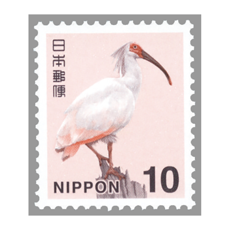 コレクション切手10