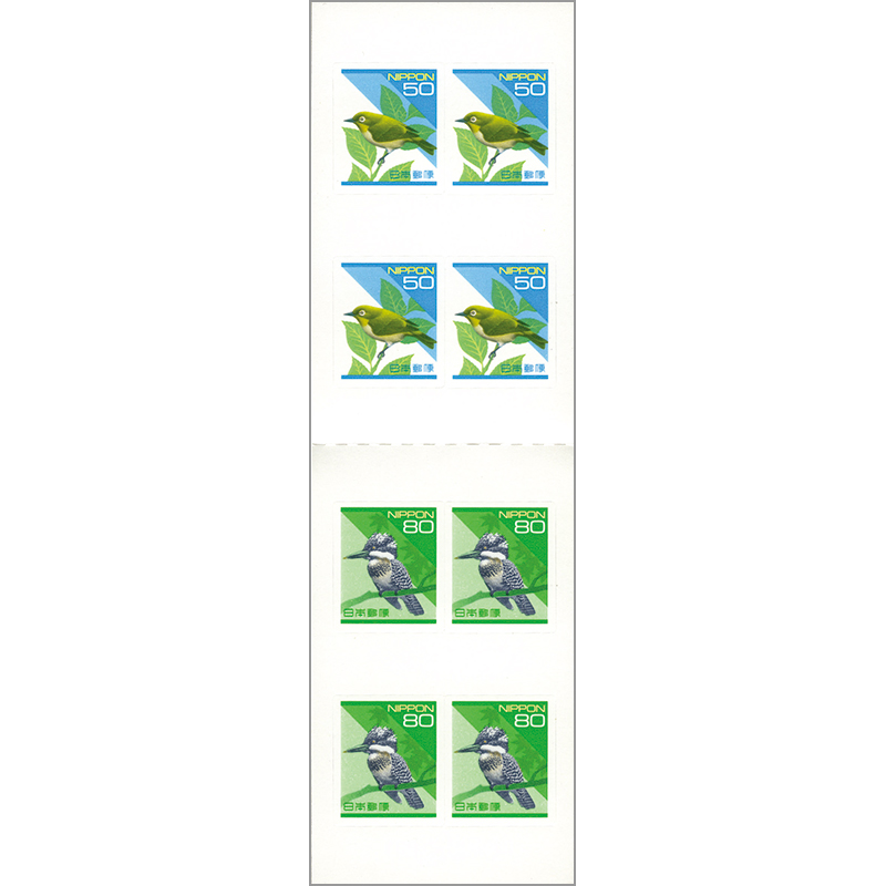 1994年シリーズ「メジロ」シール式切手帳（メジロ50円＋ヤマセミ80円）