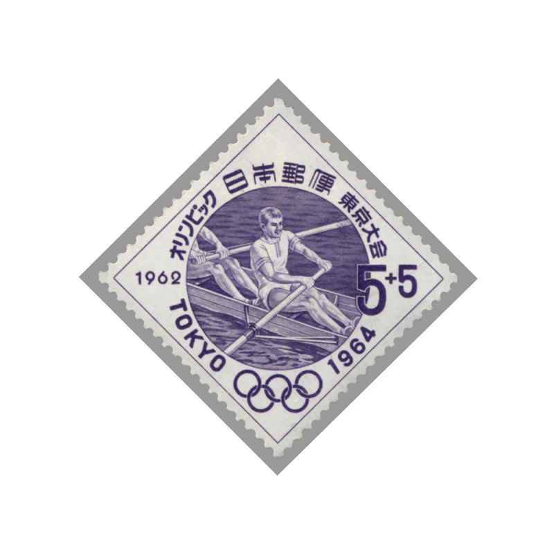 東京1964オリンピック競技大会（寄附金付）第３次　漕艇