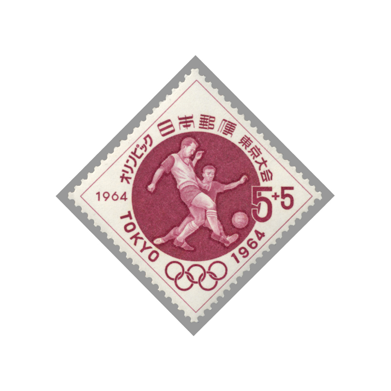 切手・趣味の通信販売｜スタマガネット 東京1964オリンピック競技大会 