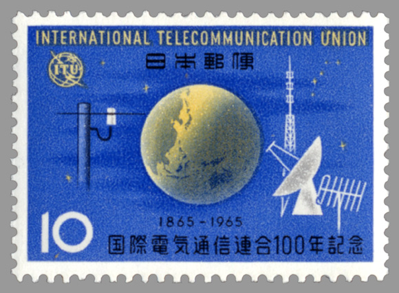 国際電気通信連合100年
