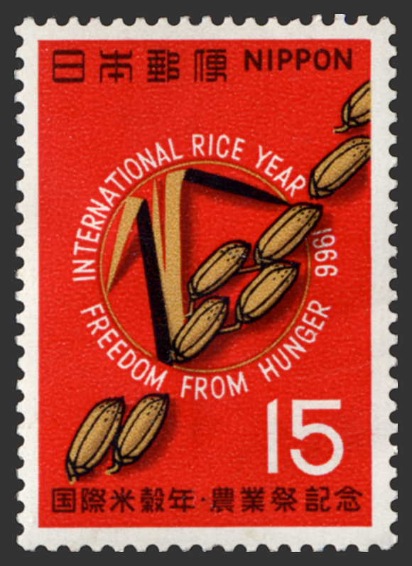 国際米穀年・農業祭