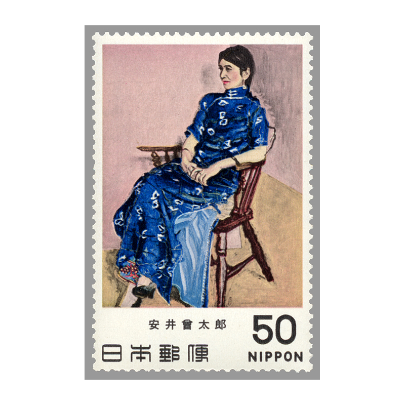 切手・趣味の通信販売｜スタマガネット 近代美術シリーズ第3集