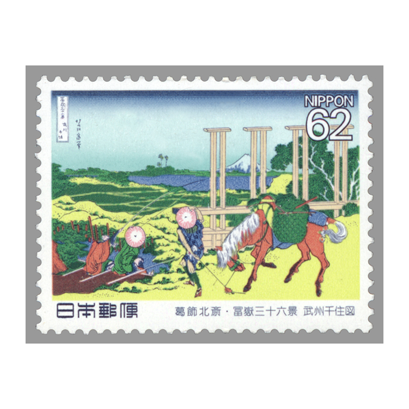 馬と文化シリーズ第５集　富嶽三十六景「武州千住図」