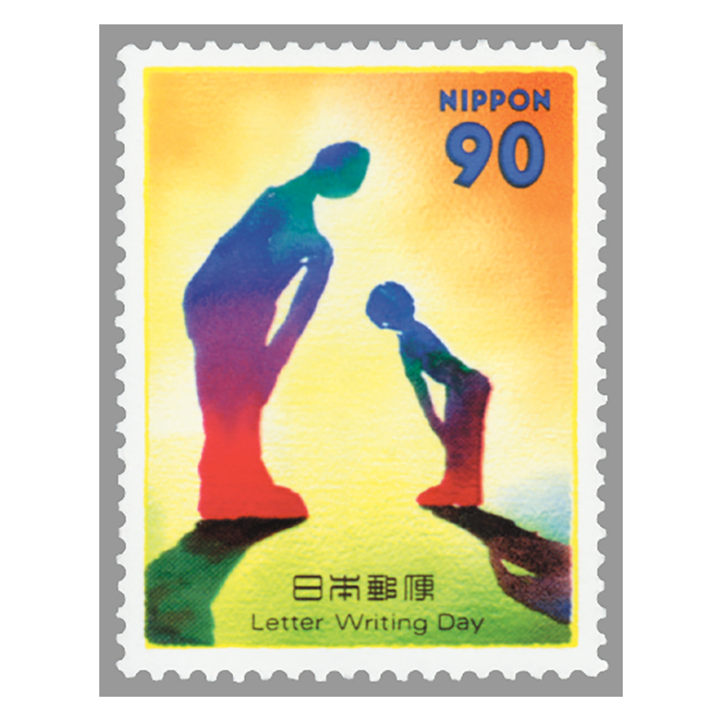 切手・趣味の通信販売｜スタマガネット 97年ふみの日90円(90円