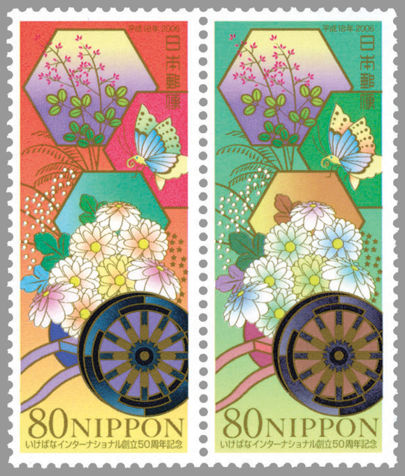 統一教会 協会創立50周年記念切手