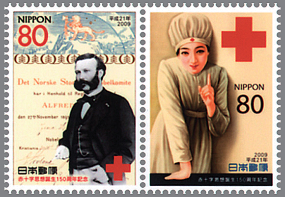 外国切手4枚（旧ソ連：スターリン憲法15周年記念） 外国切手4枚（旧ソ連：スターリン憲法15周年記念）