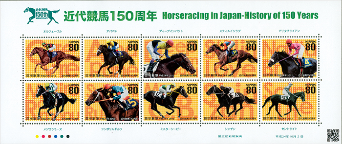 競馬ステッカーナリタブライアン皐月賞