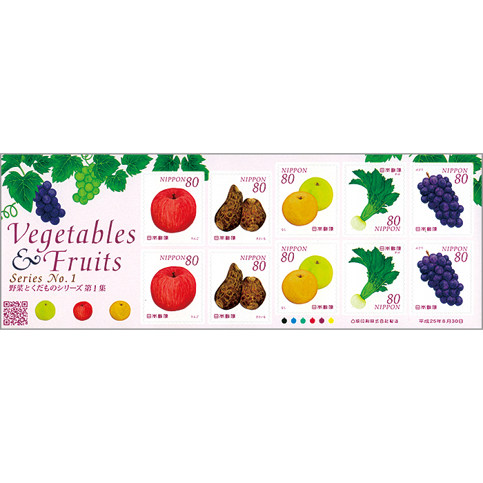 切手・趣味の通信販売｜スタマガネット 野菜とくだものシリーズ第1集（シール式）80円5種10面シート 日本切手